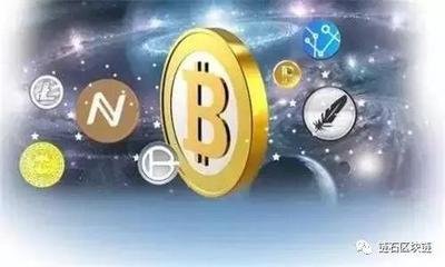 imToken钱包安卓版